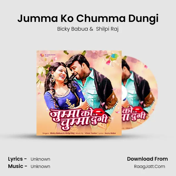 Jumma Ko Chumma Dungi Cover