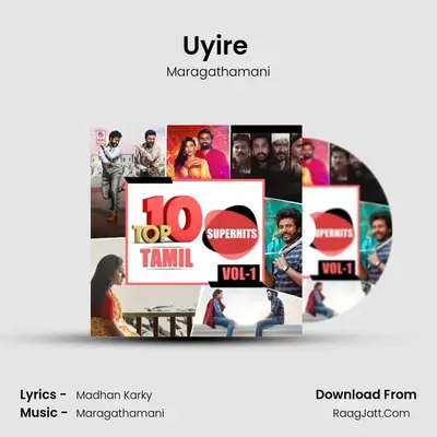 Uyire (From Rrr) mp3 song