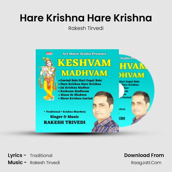 Hare Krishna Hare Krishna MP3 Song by Rakesh Tirvedi Cover