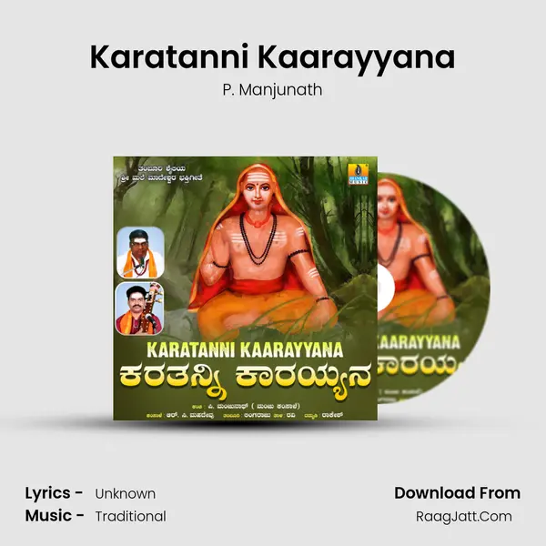 Karatanni Kaarayyana - Single - P. Manjunath