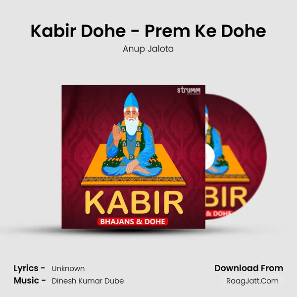Kabir Dohe - Prem Ke Dohe mp3 song