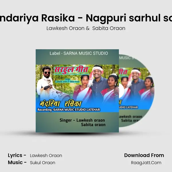 Mandariya Rasika - Nagpuri sarhul song Cover