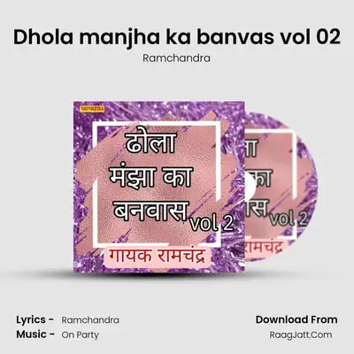 Dhola manjha ka banvas vol 02 MP3 Song by Ramchandra Cover