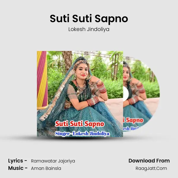 Suti Suti Sapno mp3 song