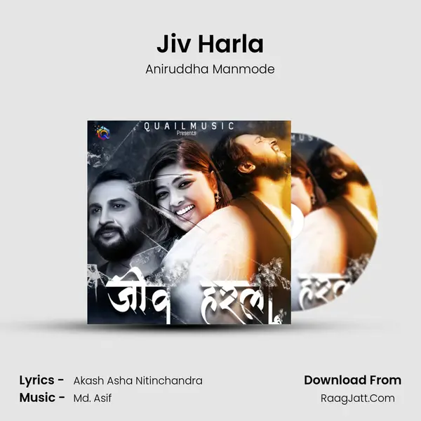 Jiv Harla mp3 song