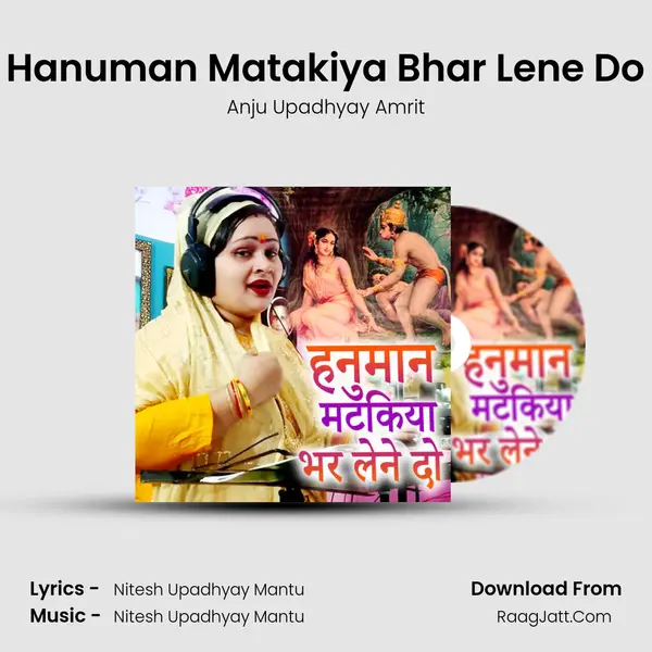 Hanuman Matakiya Bhar Lene Do mp3 song