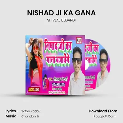 NISHAD JI KA GANA MP3 Song by SHIVLAL BEDARDI Cover