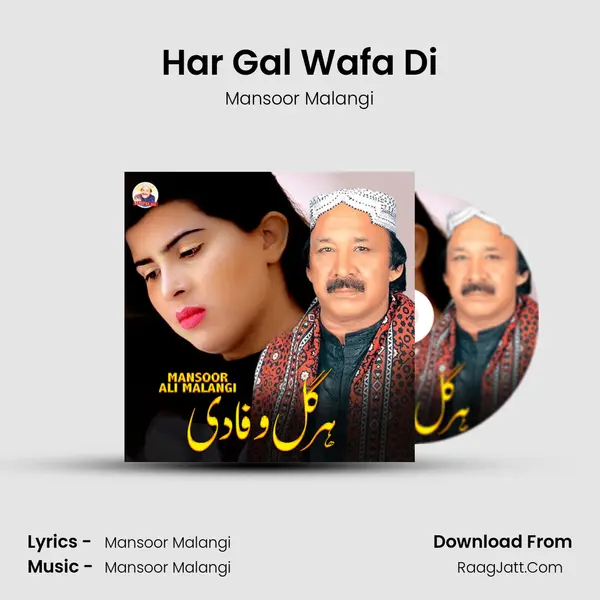 Har Gal Wafa Di mp3 song