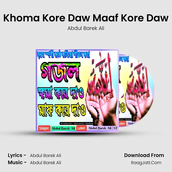 Khoma Kore Daw Maaf Kore Daw mp3 song