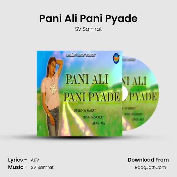 Pani Ali Pani Pyade mp3 song