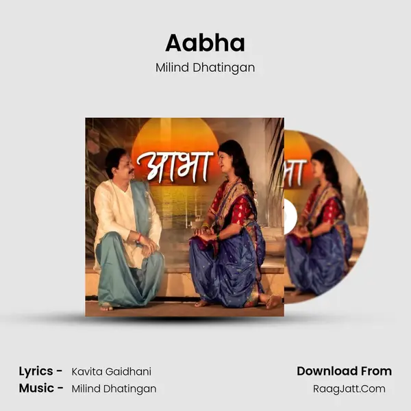 Aabha - Milind Dhatingan