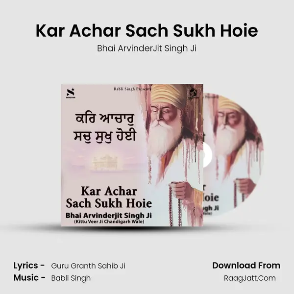 Kar Achar Sach Sukh Hoie mp3 song