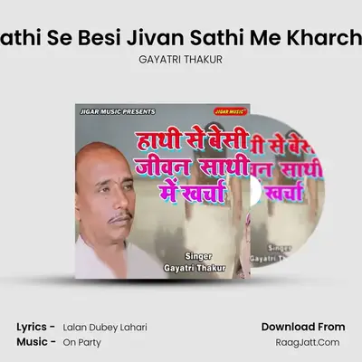 Gayatri Thakur
