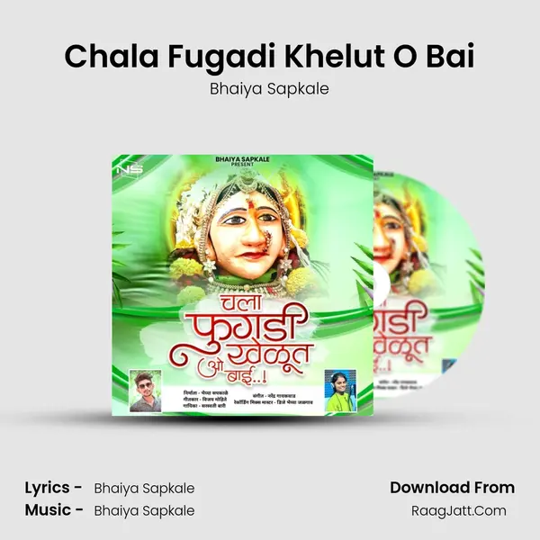 Chala Fugadi Khelut O Bai - Bhaiya Sapkale