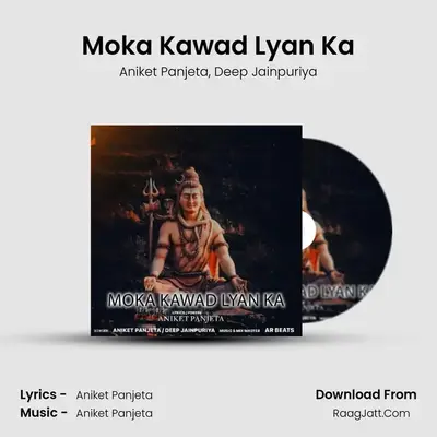 Moka Kawad Lyan Ka - Deep Jainpuriya