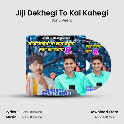 Jiji Dekhegi To Kai Kahegi - Sonu Veeru