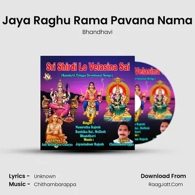 Jaya Raghu Rama Pavana Nama MP3 Song by Bhandhavi Cover