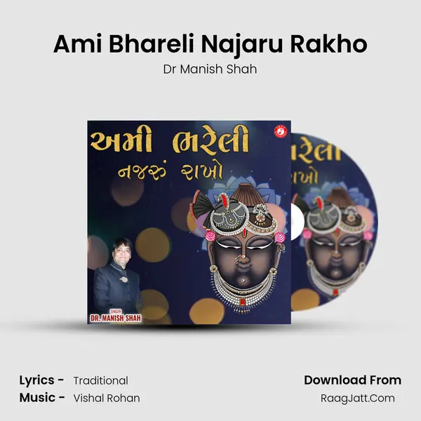 Ami Bhareli Najaru Rakho MP3 Song by Dr Manish Shah Cover