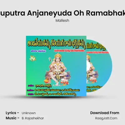 Vayuputra Anjaneyuda Oh Ramabhaktha MP3 Song by Mallesh Cover
