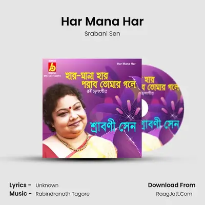 Har Mana Har mp3 song