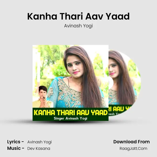 Kanha Thari Aav Yaad mp3 song