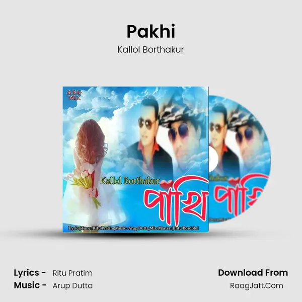Pakhi - Kallol Borthakur