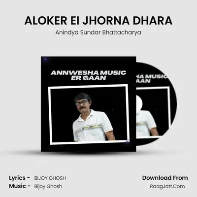 ALOKER EI JHORNA DHARA MP3 Song by Anindya Sundar Bhattacharya Cover