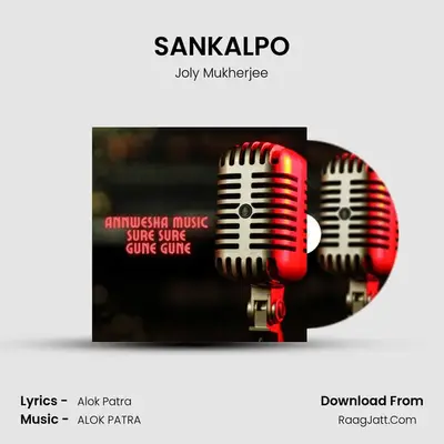 SANKALPO MP3 Song by Joly Mukherjee Cover