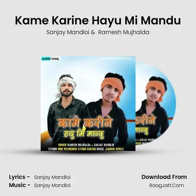 Kame Karine Hayu Mi Mandu mp3 song