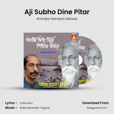 Aji Subho Dine Pitar mp3 song