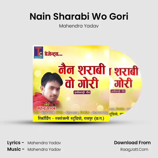 Nain Sharabi Wo Gori mp3 song