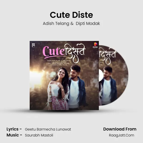 Cute Diste - Dipti Modak