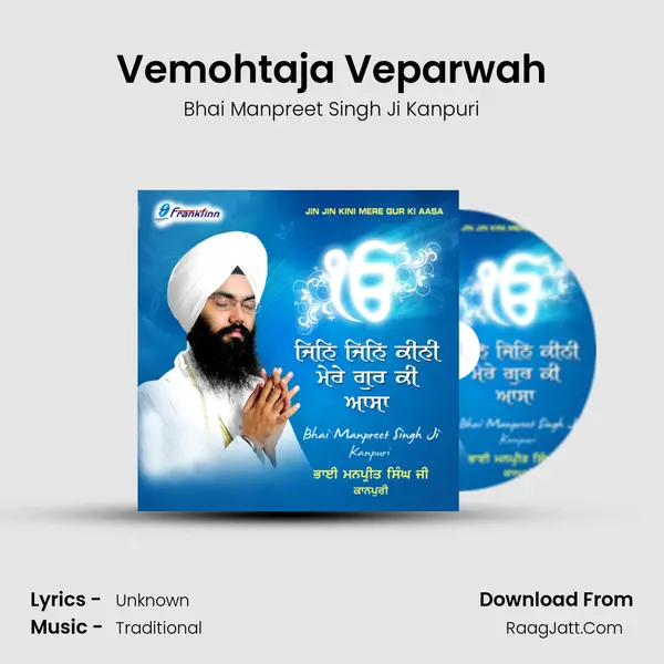 Vemohtaja Veparwah mp3 song