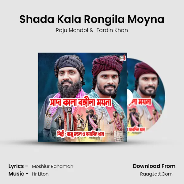 Shada Kala Rongila Moyna - Raju Mondol
