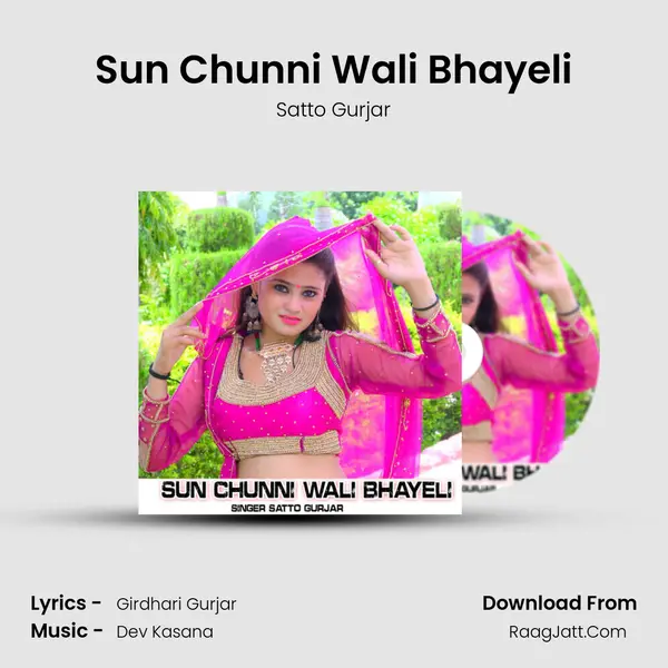 Sun Chunni Wali Bhayeli mp3 song