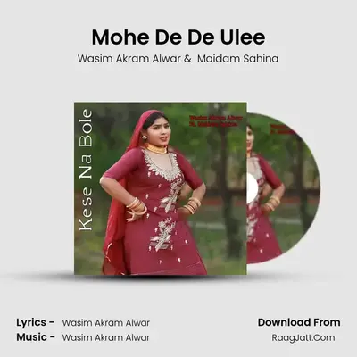 Mohe De De Ulee MP3 Song by Wasim Akram Alwar Cover