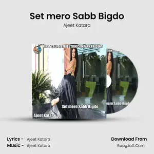 Set mero Sabb Bigdo Cover