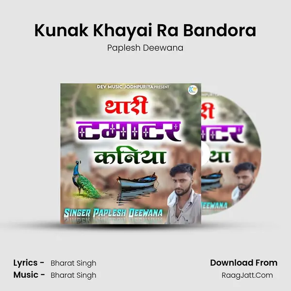 Kunak Khayai Ra Bandora Cover