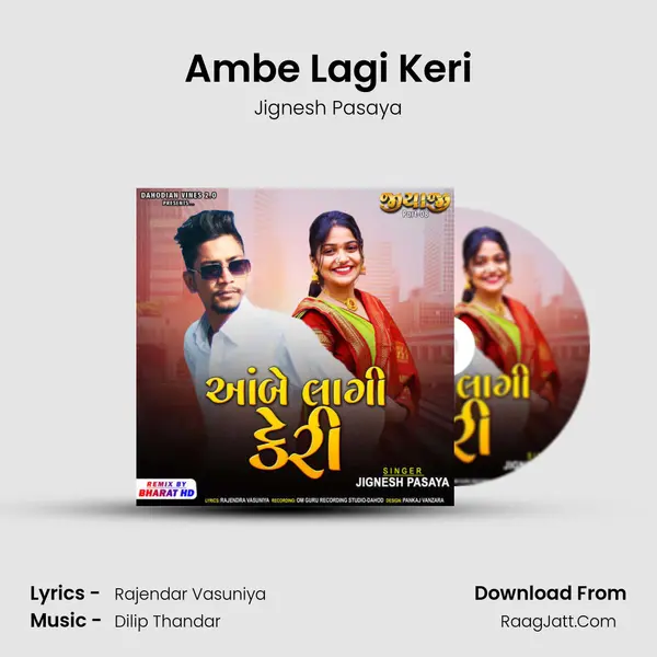 Ambe Lagi Keri MP3 Song by Jignesh Pasaya Cover
