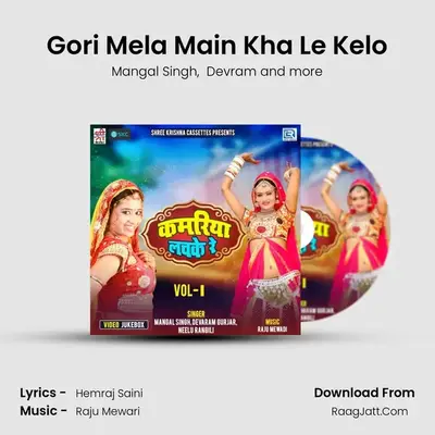Gori Mela Main Kha Le Kelo MP3 Song by Mangal Singh Cover