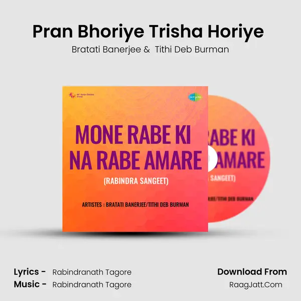 Pran Bhoriye Trisha Horiye (Recitation And Songs) mp3 song