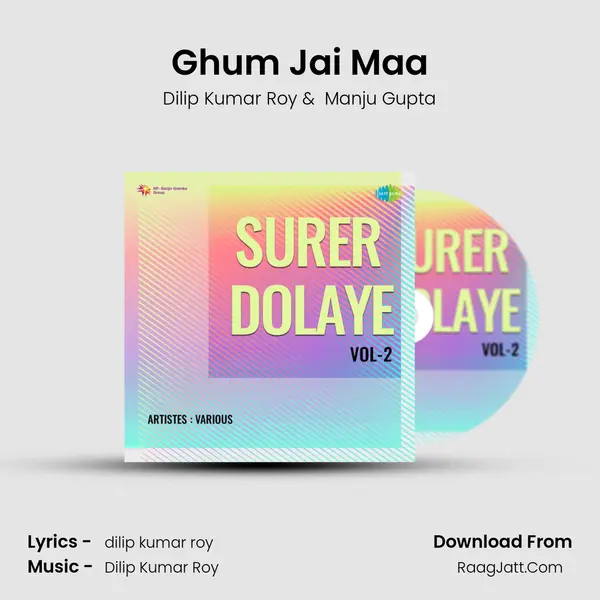 Ghum Jai Maa mp3 song
