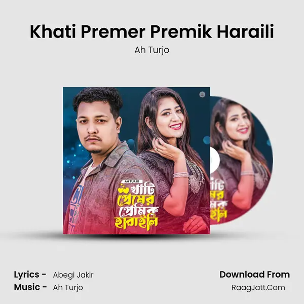 Khati Premer Premik Haraili mp3 song