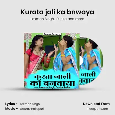 Kurata jali ka bnwaya mp3 song