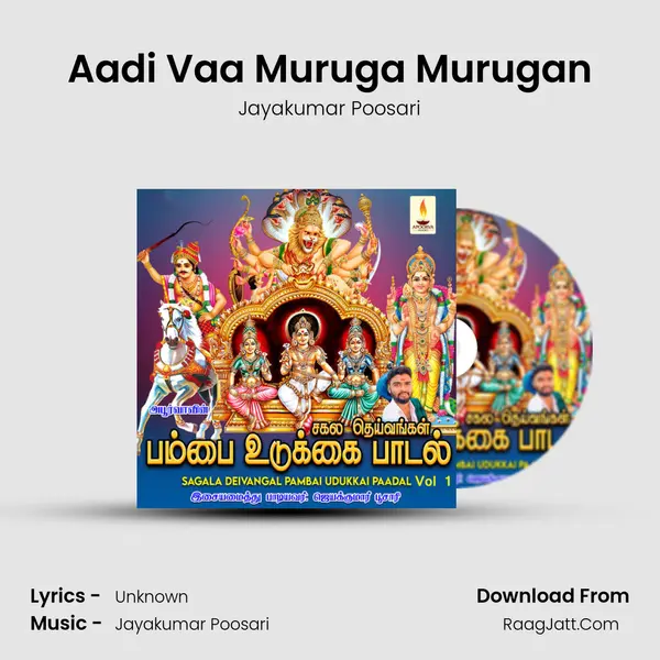 Aadi Vaa Muruga Murugan MP3 Song by Jayakumar Poosari Cover