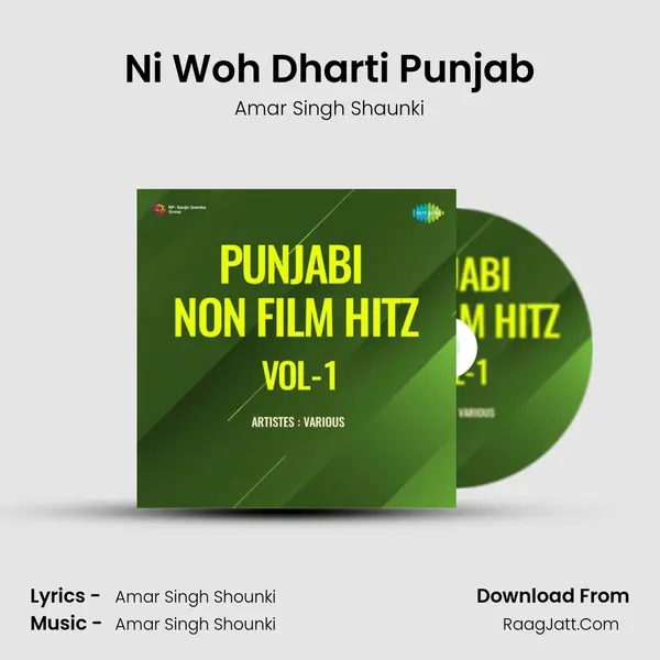 Amar Singh Shounki