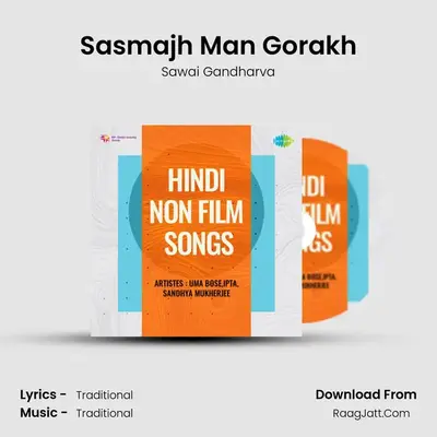 Sasmajh Man Gorakh MP3 Song by Sawai Gandharva Cover