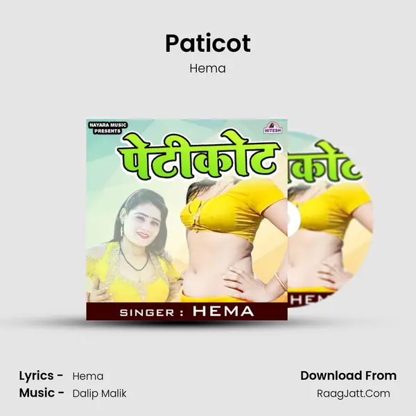 Paticot mp3 song