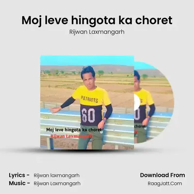 Moj leve hingota ka choret mp3 song