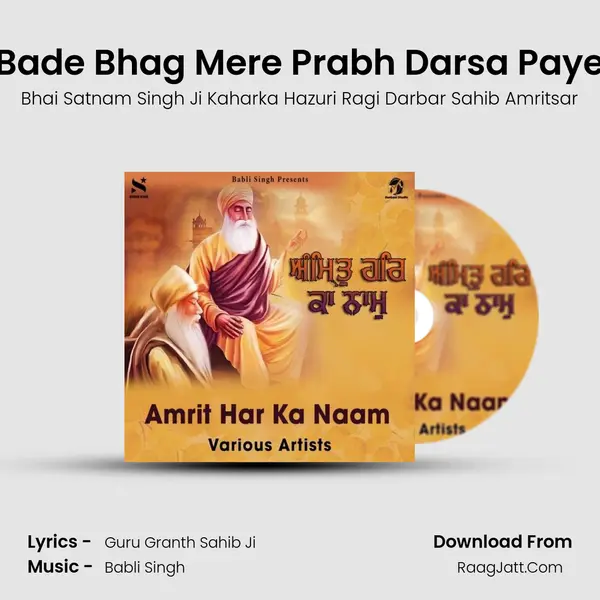 Bade Bhag Mere Prabh Darsa Paye Cover